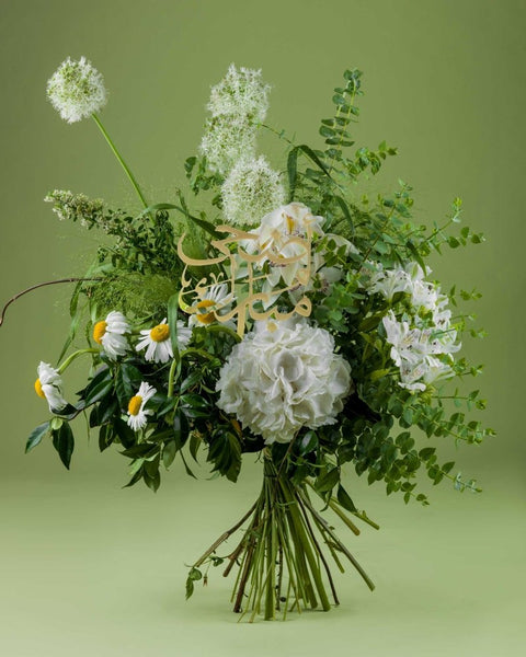 Aman Al - Rooh - Alissar Flowers Doha