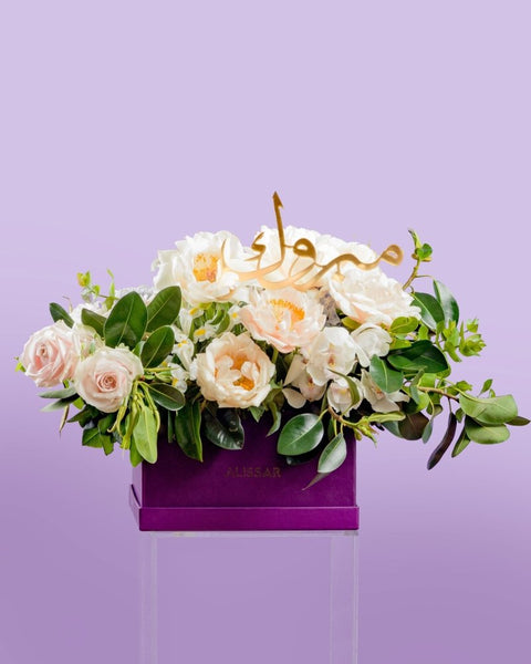 Glow Baby glow - Alissar Flowers Doha
